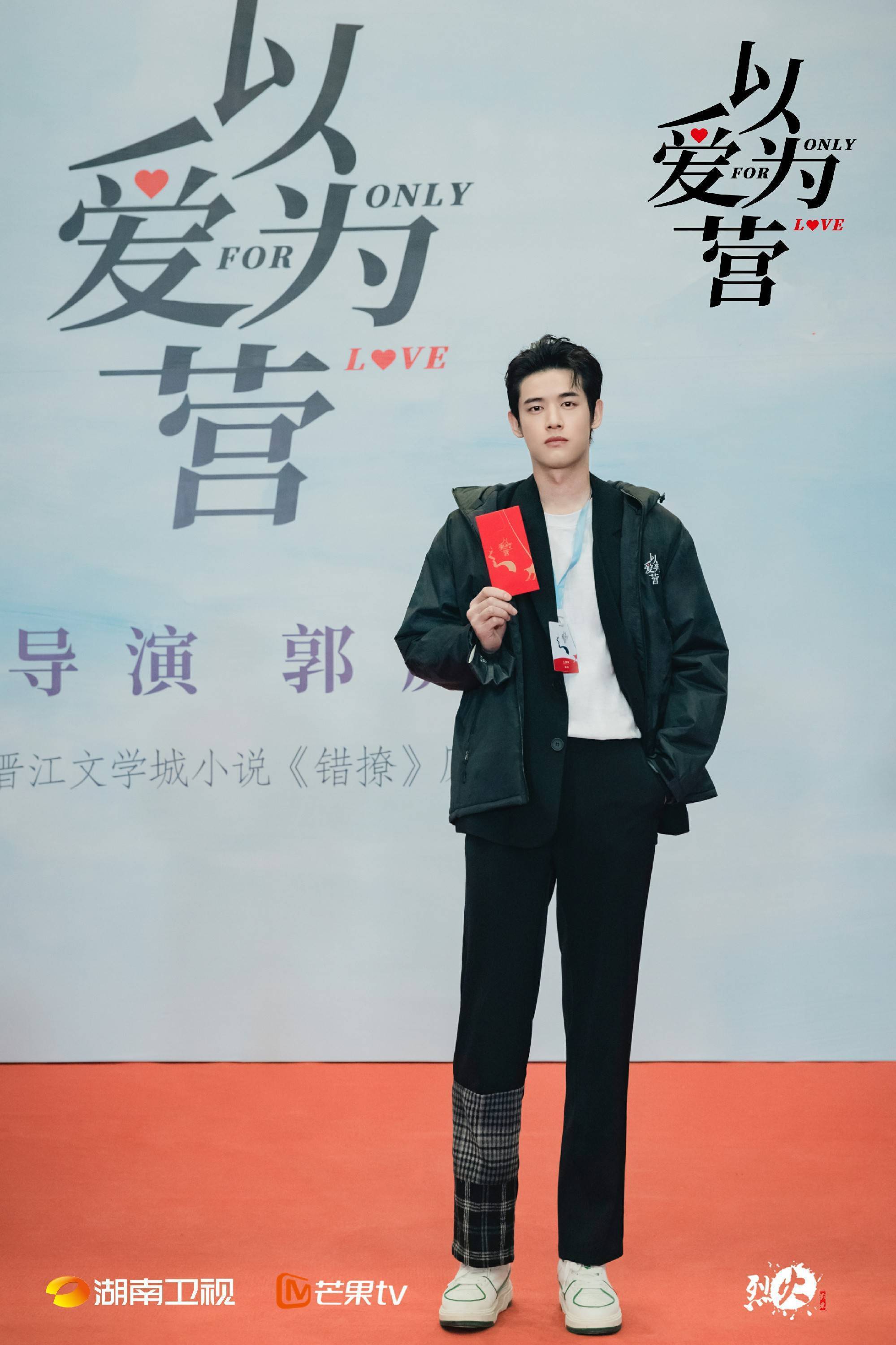 刘冬沁主演《以爱为营》开机官宣 诠释迷人霸总形象引人期待_角色