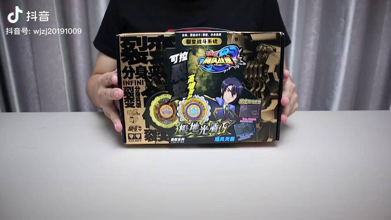 试玩飓风战魂3极地光盾s陀螺,据说是三代最强?真有那么厉害吗?