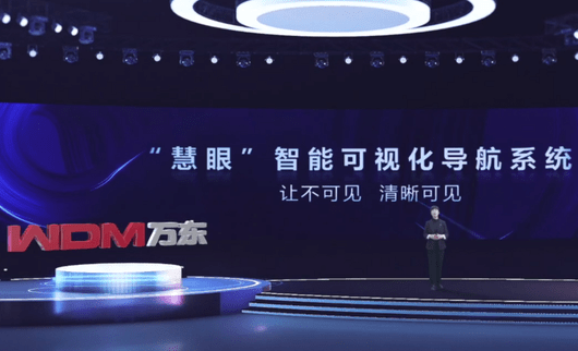 以新时代，造新生态！万东医疗2022创新成果发布会-家电圈官网