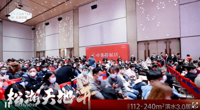 年终业绩冲刺在即 长沙多个纯新盘住宅开启以价换量_楼市_价格_项目