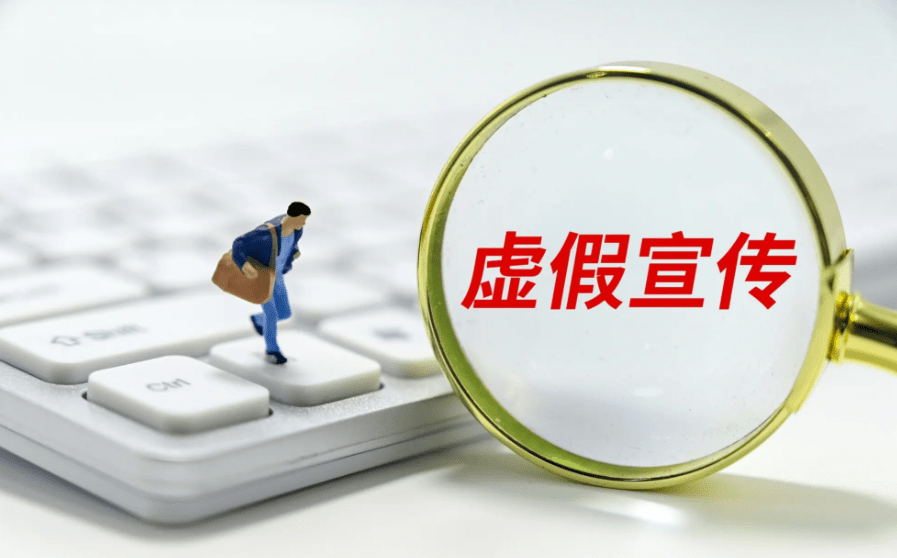 澜草亭小儿药浴包涉嫌虚假宣传 称可以治病忽悠