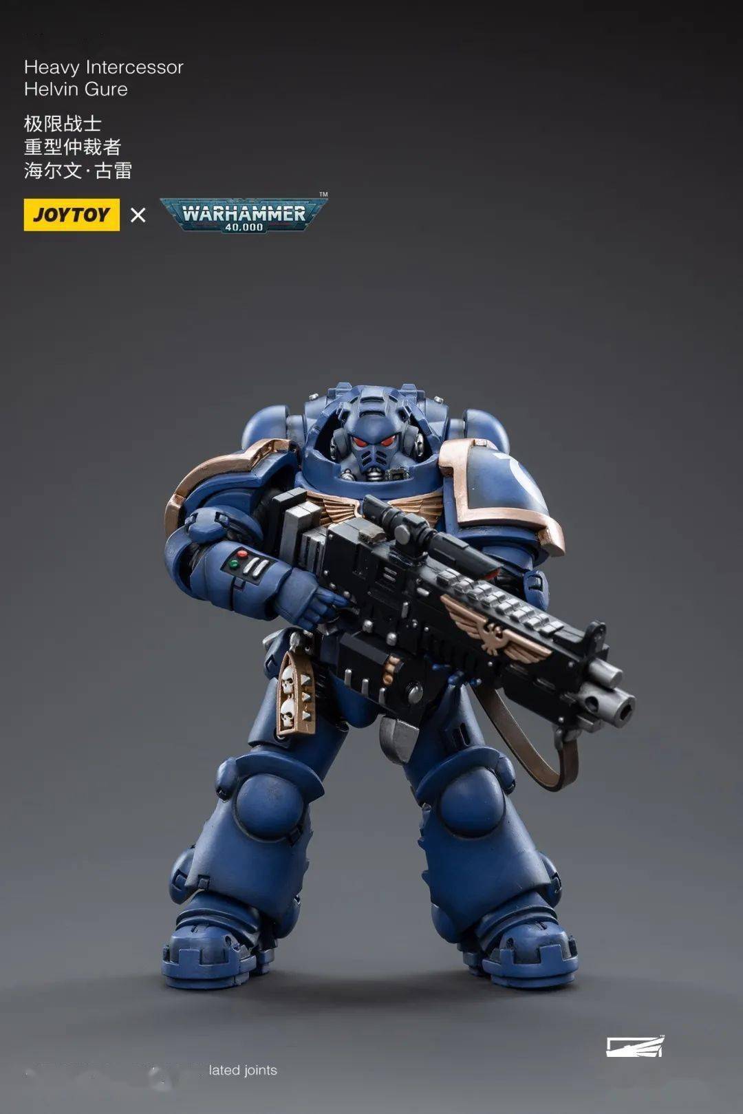 67新品预定~ joytoy 1/18 极限战士重型仲裁者 jt3945 jt6281 jt