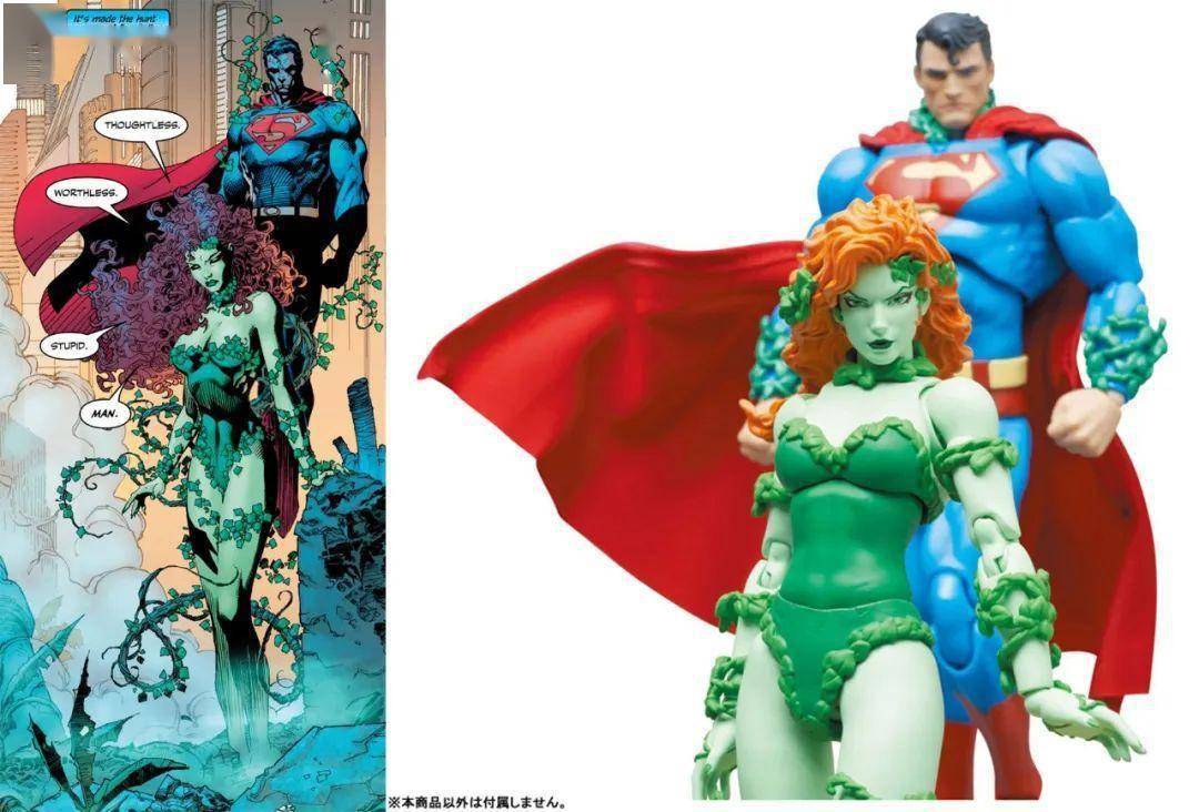 搭配同系列的缄默版超人把玩还可以还原毒藤女操控超人的一幕如果你之