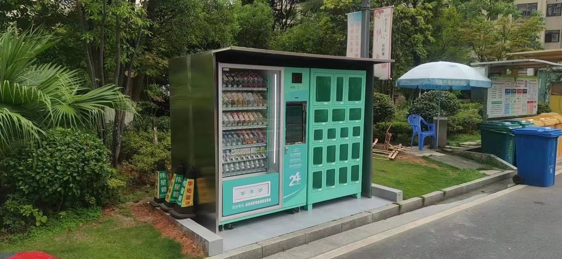 一台自动售货机就相当一个小型的实体店铺,但是它与实体店又有本质的