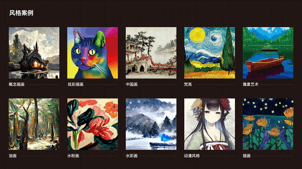 今天，你“文生图”了吗？_手机搜狐网