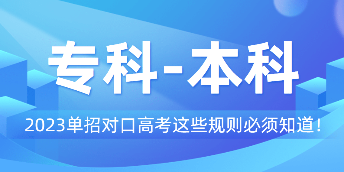 免学费的技校_免学费的技校好吗_技术学校免学费