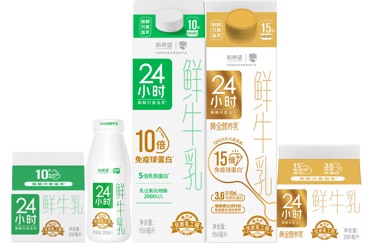鲜牛奶"系列除了对优质乳工程的践行,新希望琴牌乳业也加大了营销投入