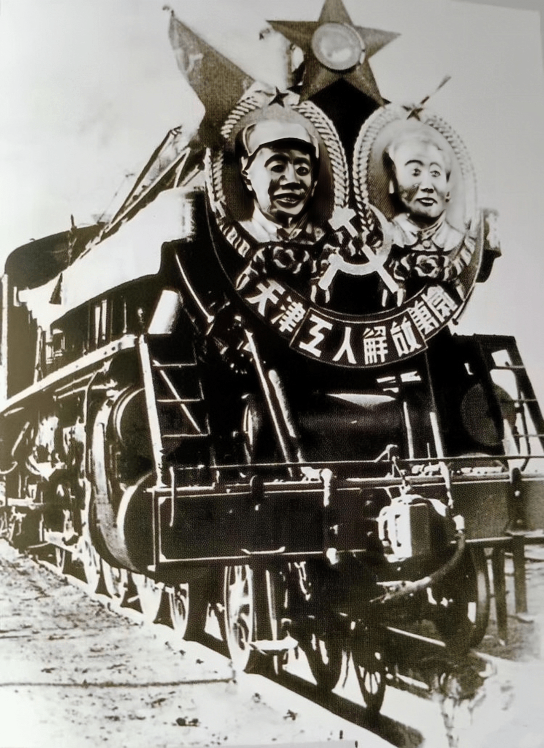 解放战争中铁一师抢修北宁铁路_滦河_纵队_铁道