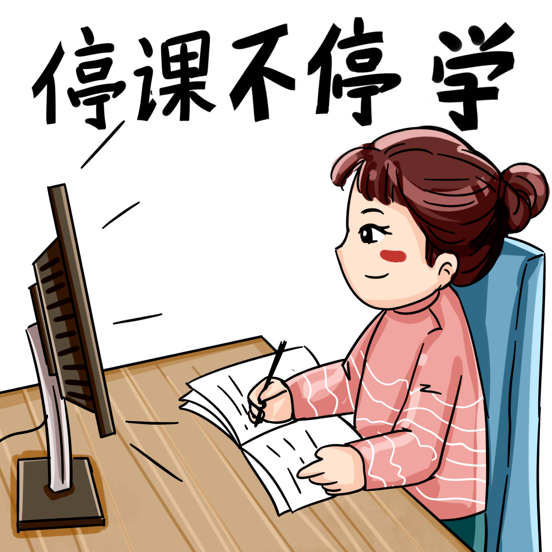 磁县滏滨中学|师生防疫居家办公学习明白卡_疫情_家长_进行