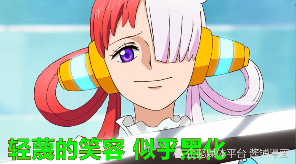 海贼王剧场版,尾田让香克斯的女儿乌塔出场,她的计划让赤犬生气_世界
