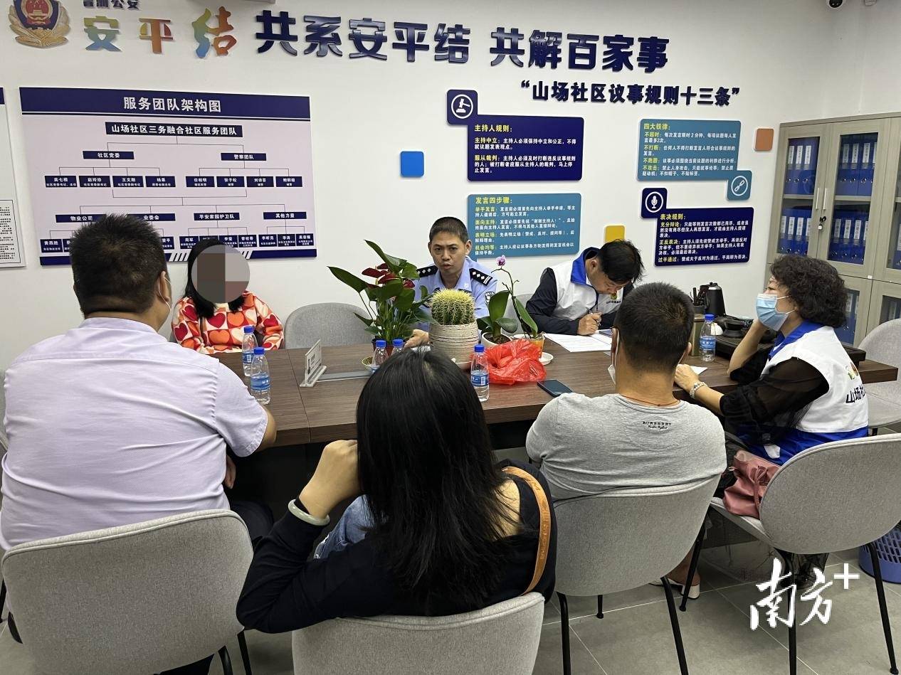 噪音扰民,珠海民警主动上门调解邻里矛盾_任柏明_郭女士_小区