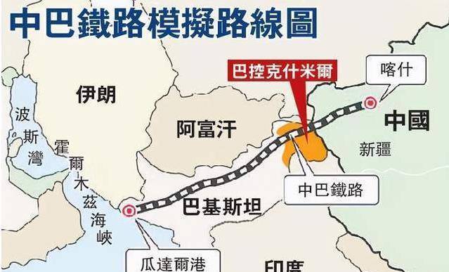 巴铁归还中国5800平方公里领土,印度跳出来反对:这是我们的_走廊_的