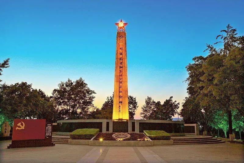 红色地标:刻在巴山大地上的丰碑_革命_根据地_入川