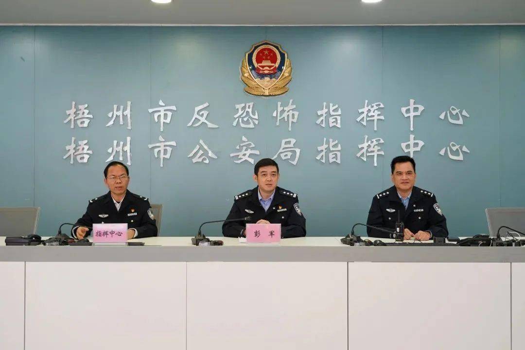 梧州宝石城在哪里办公交卡(梧州宝石城在哪里办公交卡啊) 第2张