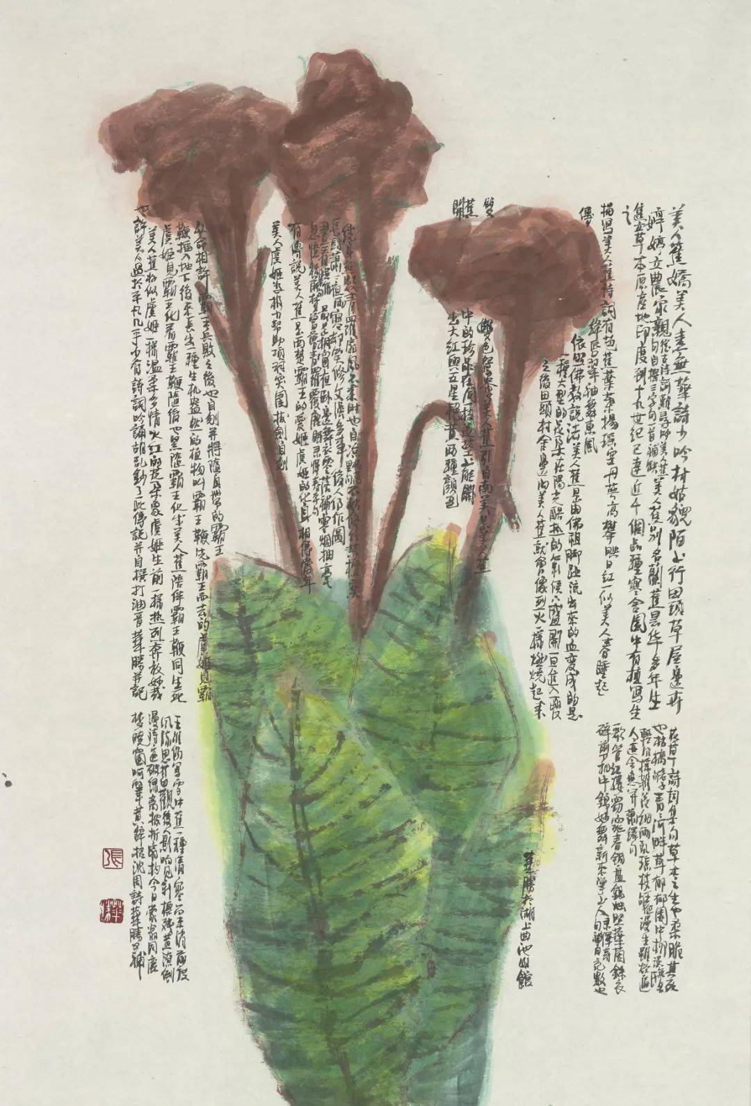 亮相"2022浦江·第十五届中国书画节"_cm_展览_艺术