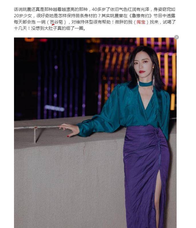 《都市男女》那样的一个著作的情况下,果静林就常常能飞去上海和姚晨