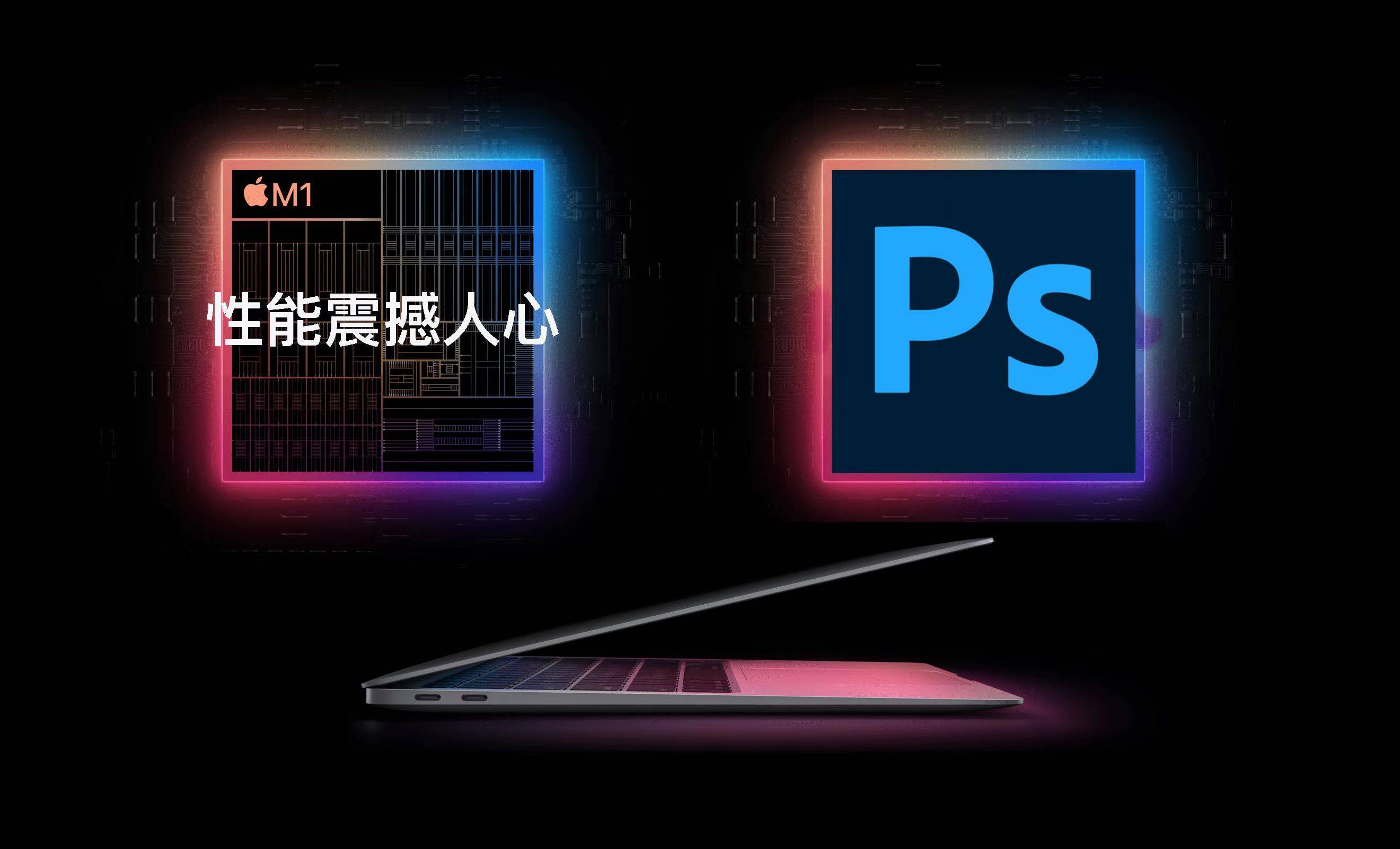 photoshop mac 版 ps下载 mac中文ps-ps mac 2023下载