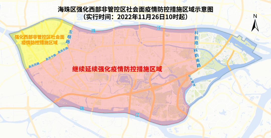 广州多区强化社会面防控,最新消息汇总_工作_疫情_核酸