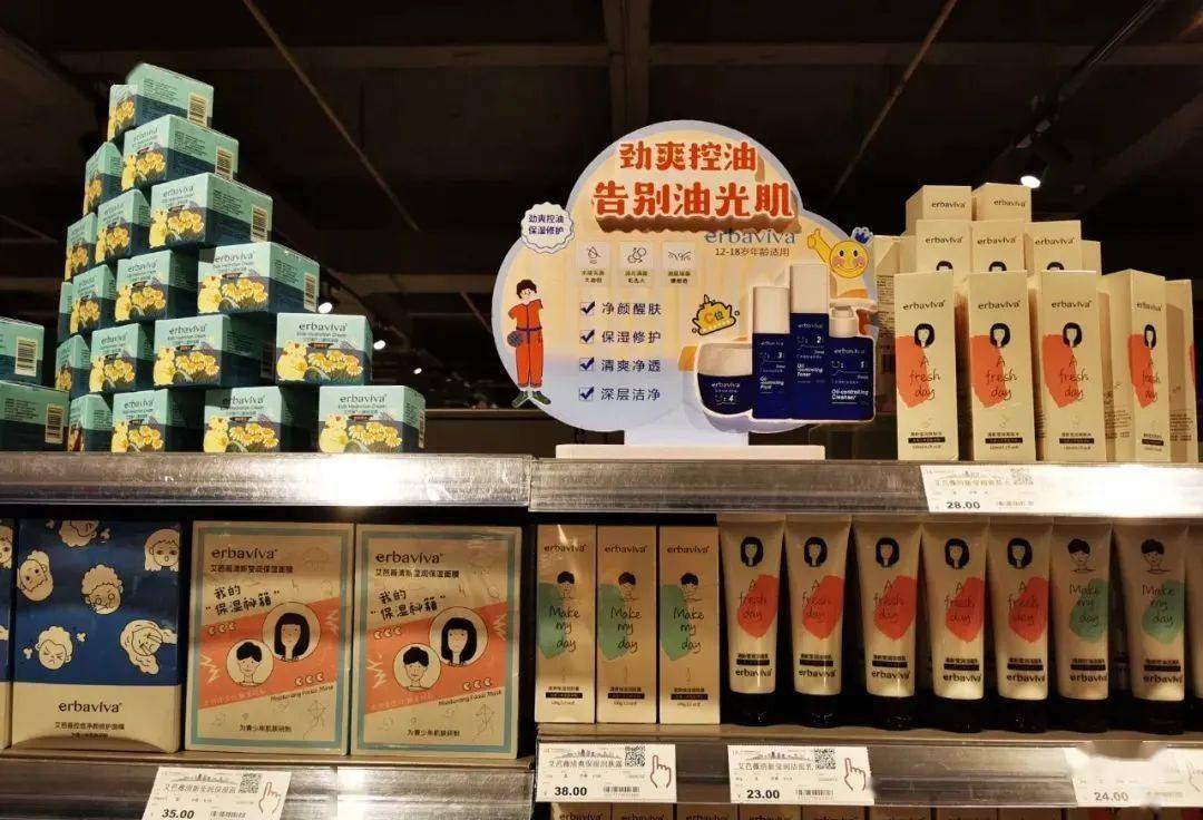 胖东来端头商品美陈欣赏