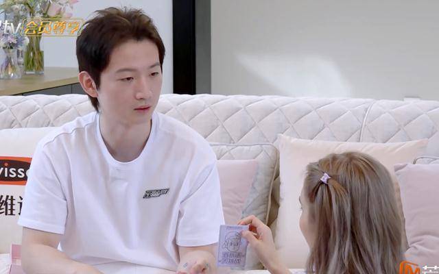 罗昊被追问几个前任,罗昊闪烁其词,周扬青高情商解围_节目_中小学