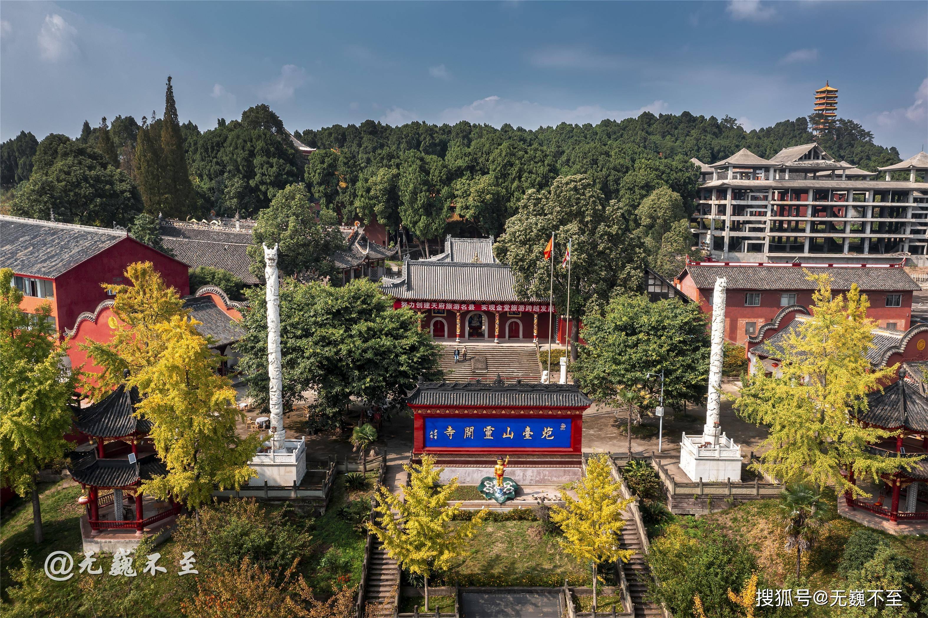 金堂炮台山——药师佛道场,宋代古刹拈花寺