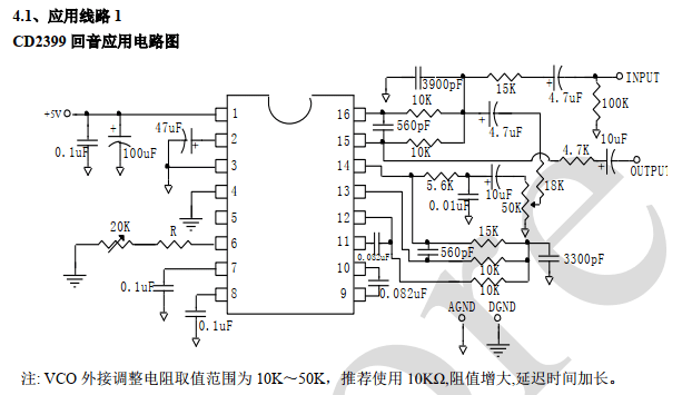 应用电路图,混响电路图引脚排列功能框图芯片功能框图,芯片引脚功能图