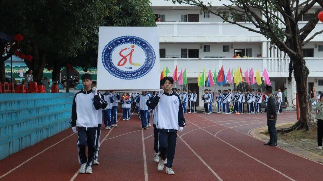 桂平市石龙民族中学第十六届文体节开幕式_文艺表演_青春_入场式