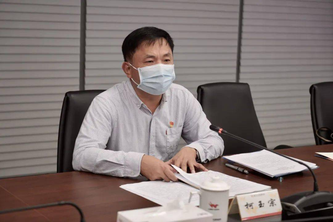 工作_柯玉宗_资源