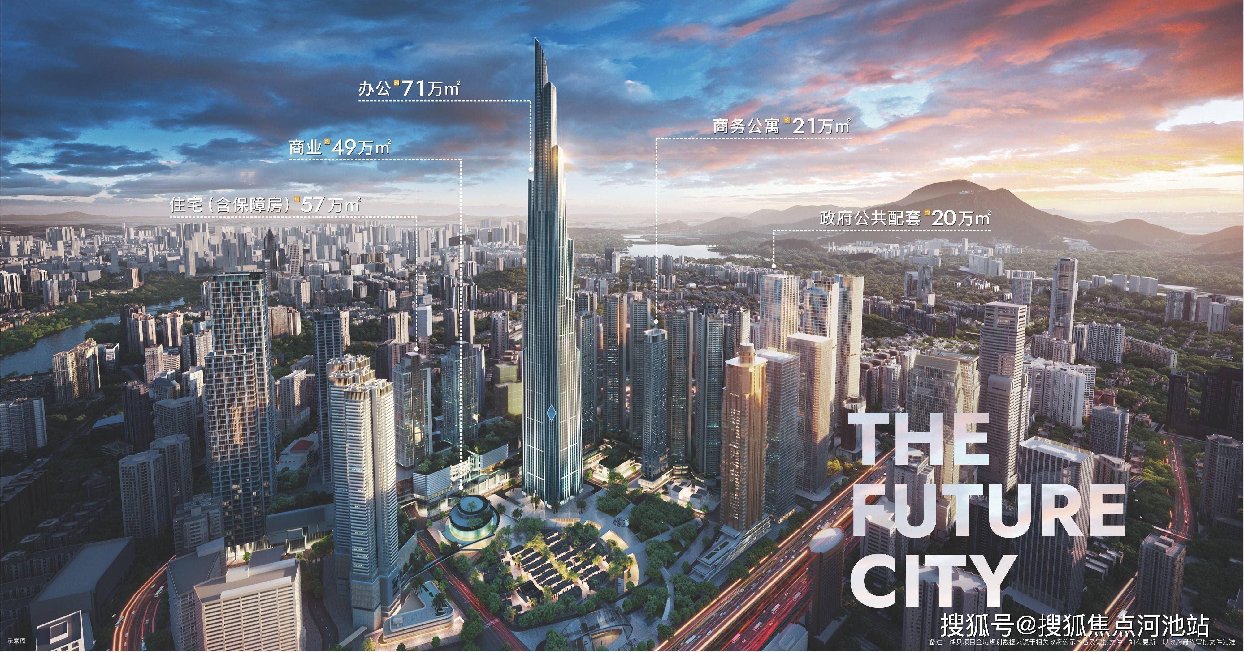 湖贝华润未来城售楼处网站丨深圳华润未来城欢迎您丨华润未来城|万象