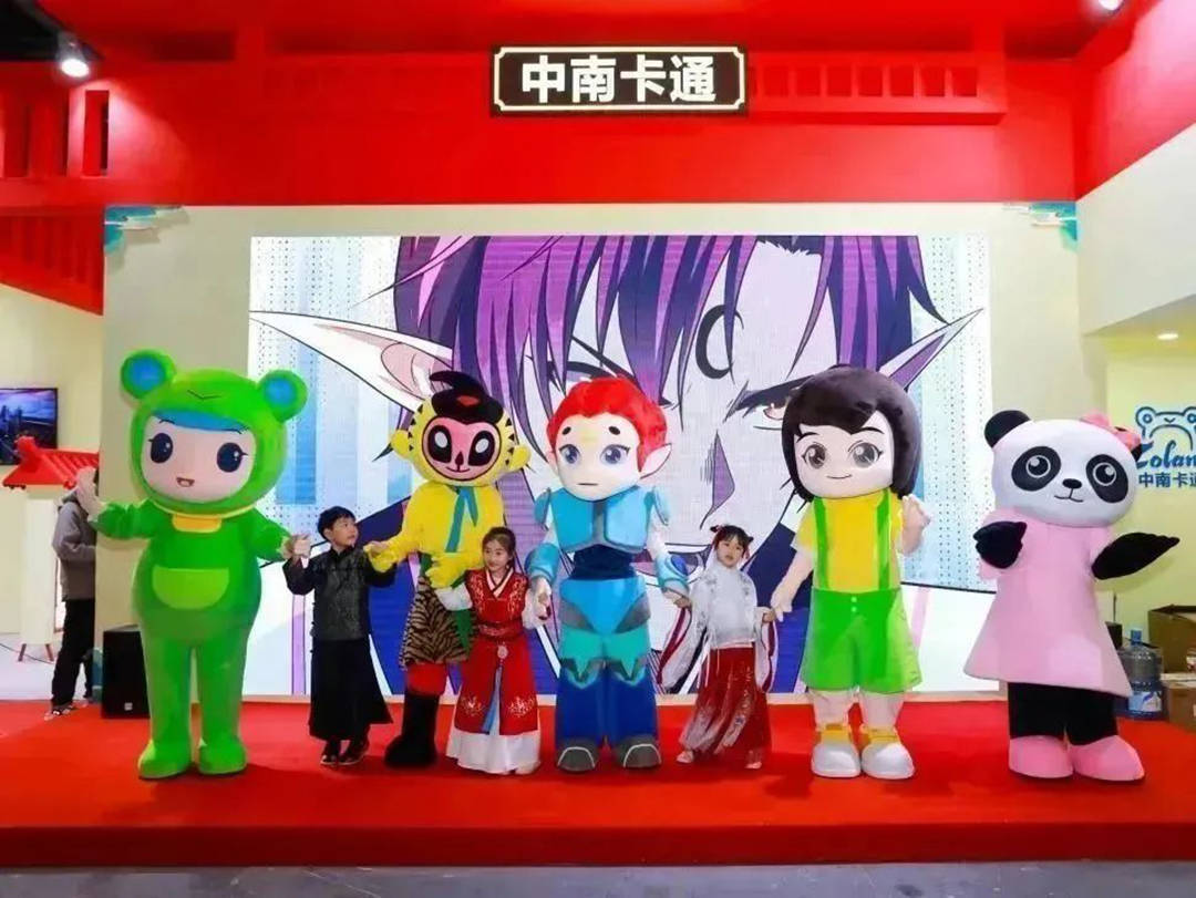 科创时代 漫拓未来|中南卡通圆满谢幕第十八届中国国际动漫节_数字