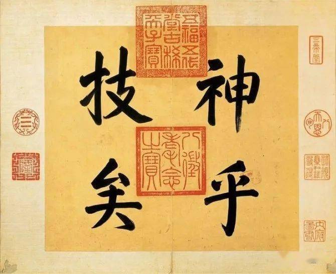 中国絵画　 東晋時代　快雪晴時帖　名家　王羲之 （最作) 書道絵　国画　巻物　絵 中国絵画 東晋時代 快雪晴時帖 名家 王羲之 （最作) 書道絵 国画
