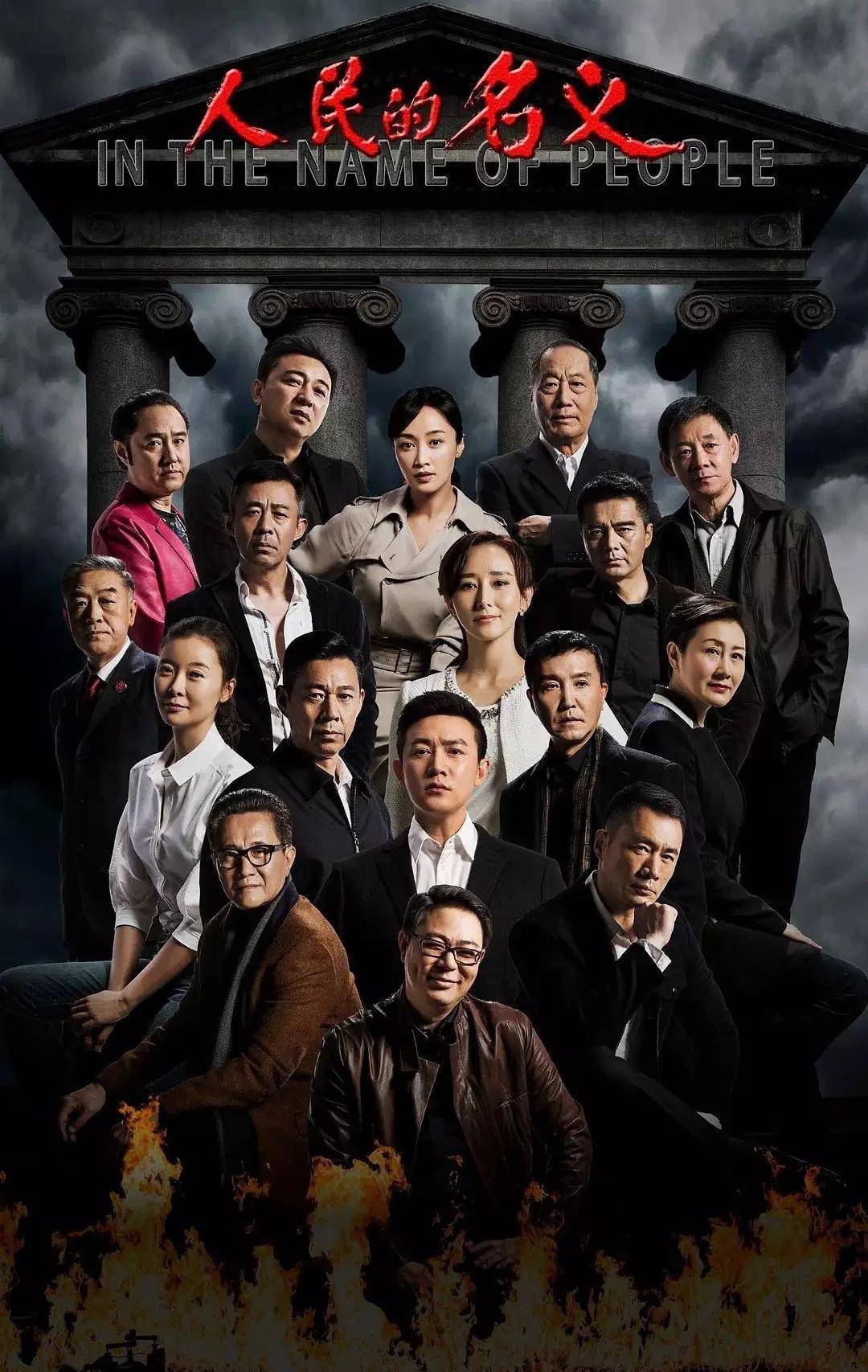 刑侦剧经典作品排名_刑侦剧发展历程_最新刑侦电视剧