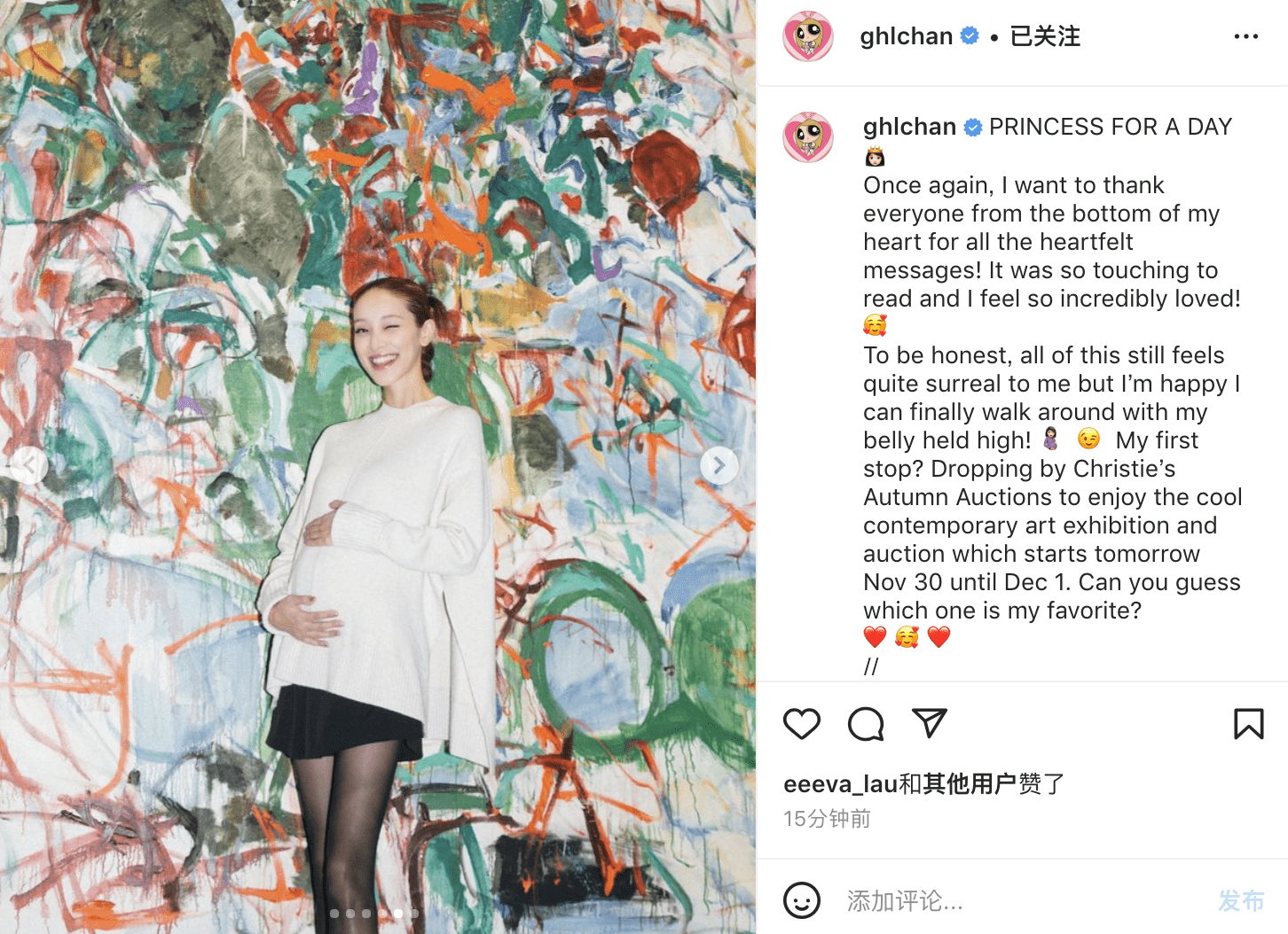 陈凯琳晒三胎孕肚照,脚踩高跟鞋单腿站立不怕摔,穿黑丝风采依旧