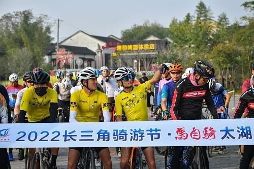 太湖生态岛启动首届"长三角骑游节"第二站_旅游_活动_上海