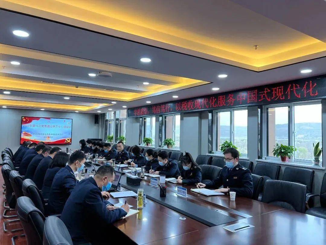 税收现代化 来自搜狐网
