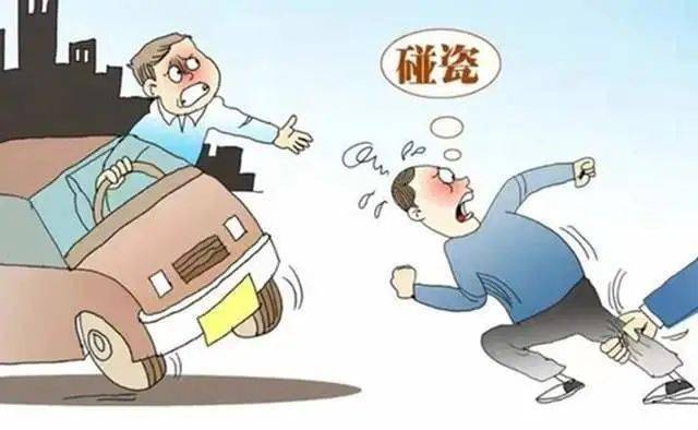 开车不小心撞到违停车辆，谁负主责？_搜狐汽车_搜狐网