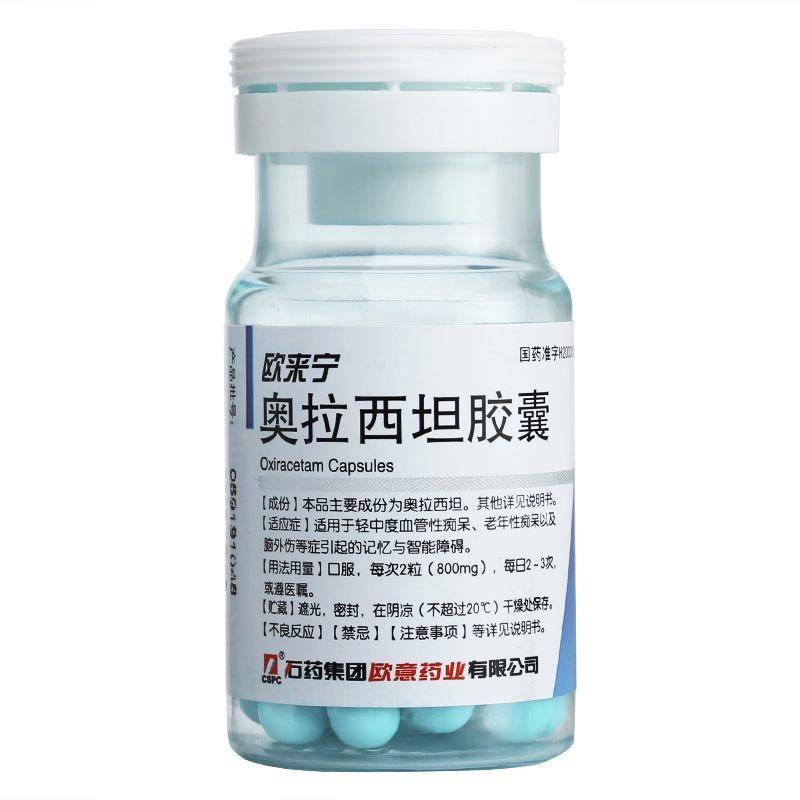 老年痴呆有什么偏方药(老年痴呆有什么偏方药治疗)