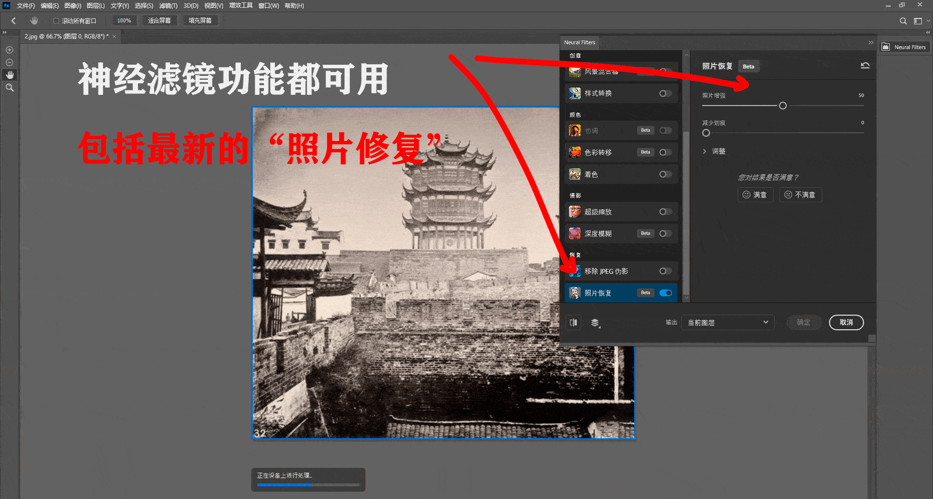 Photoshop 2023简体中文版 最新版ps2023新功能 修图软件PS2023下载支持M1 - 腾讯云开发者社区-腾讯云