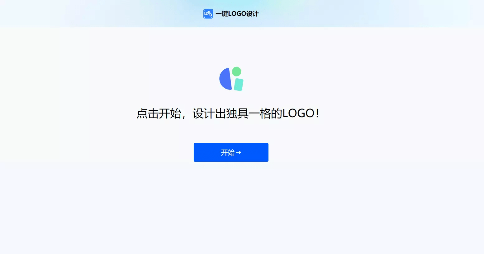 图片[6]-4个好用的Logo生成神器，输入文字一键生成Logo图案！-烤鸭资源网