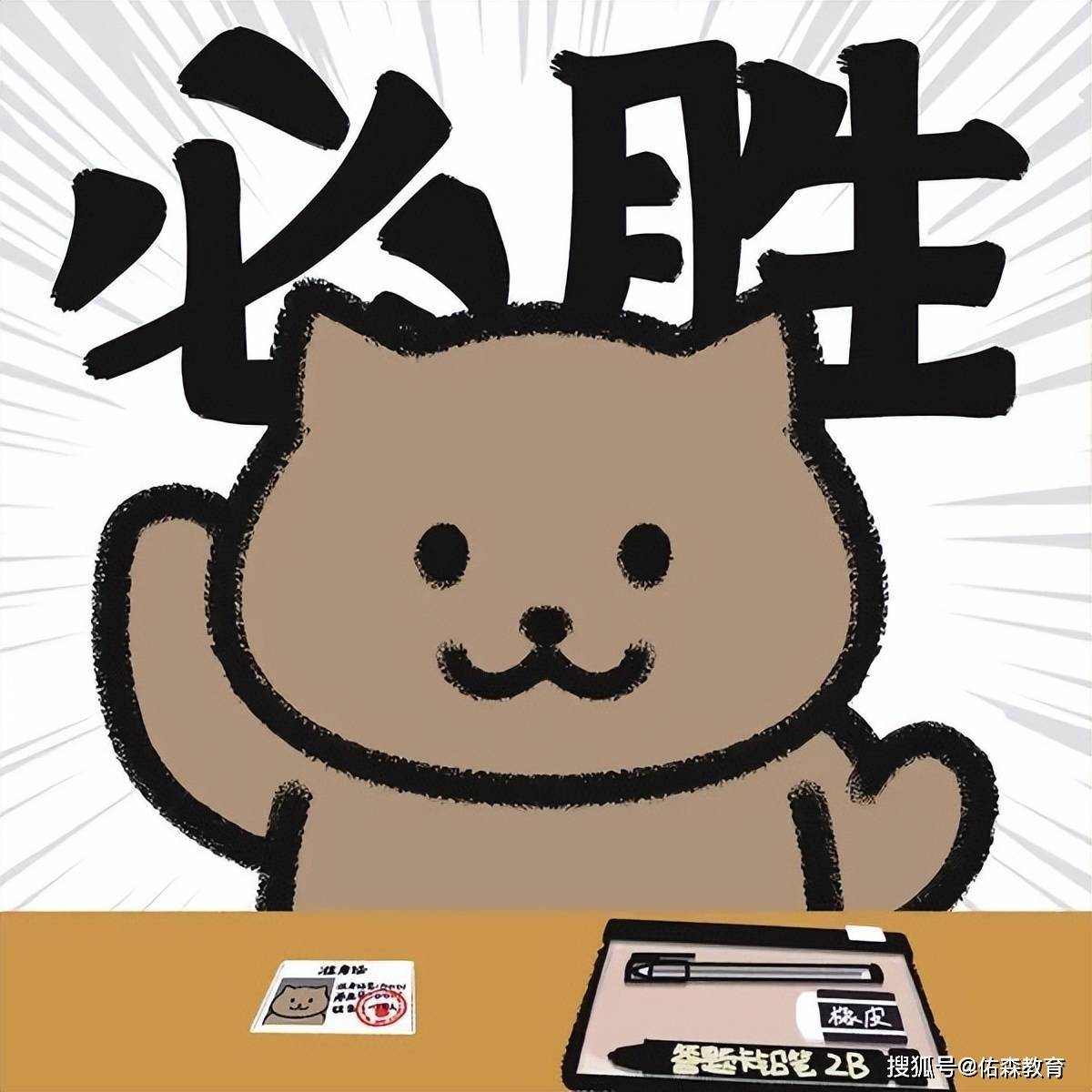 管理,法规,经济:信心大增,一建也不过如此.关于今年的一建考试难度