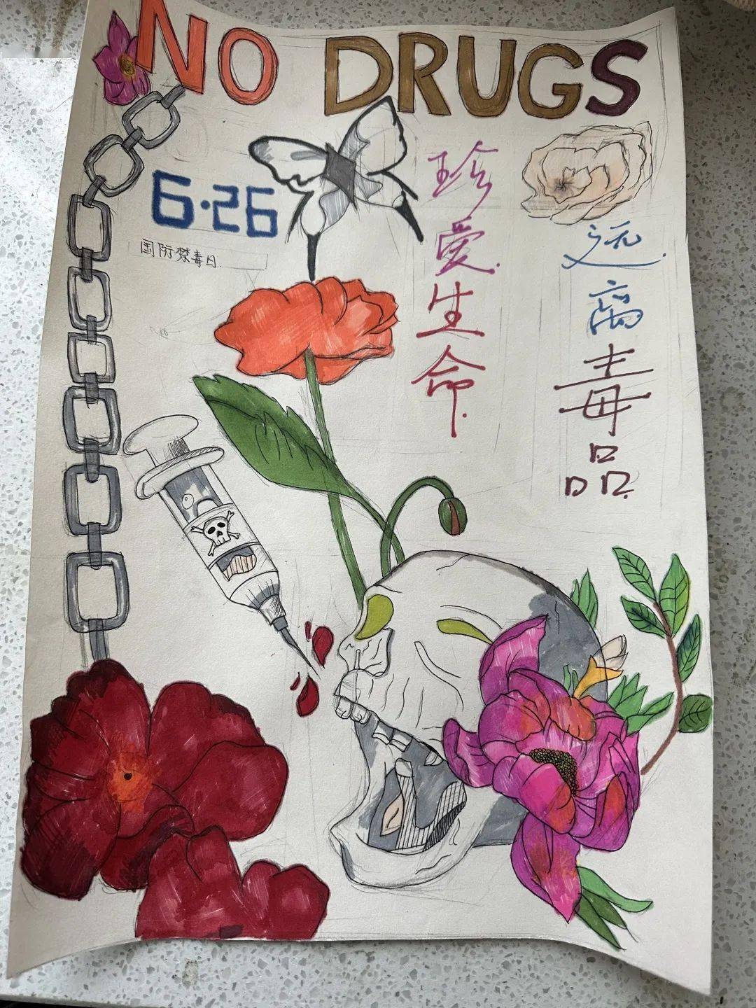 绿色无毒奉贤中学2022年禁毒绘画作品展示