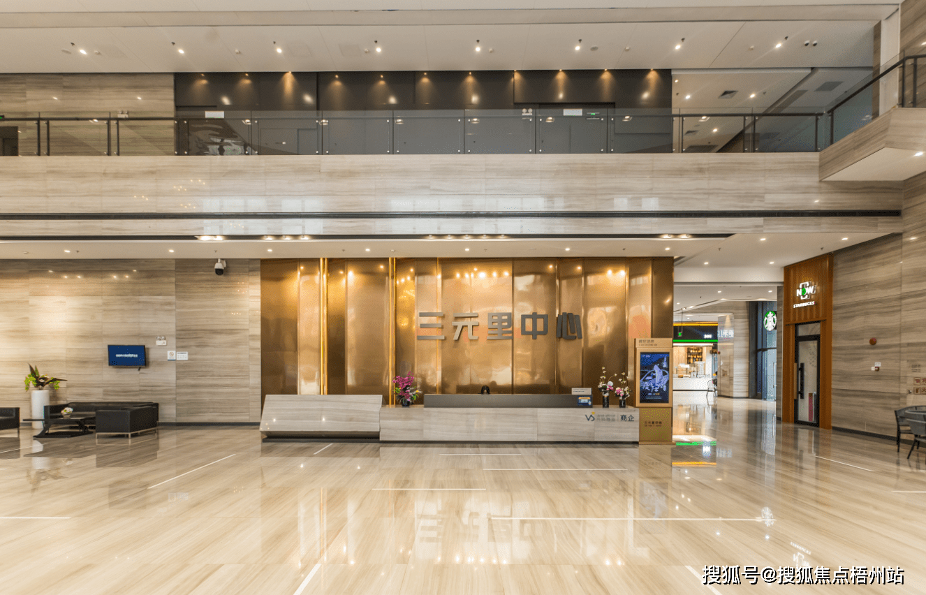 广州三元里中心写字楼租赁 广州商用办公室出租 物业直租