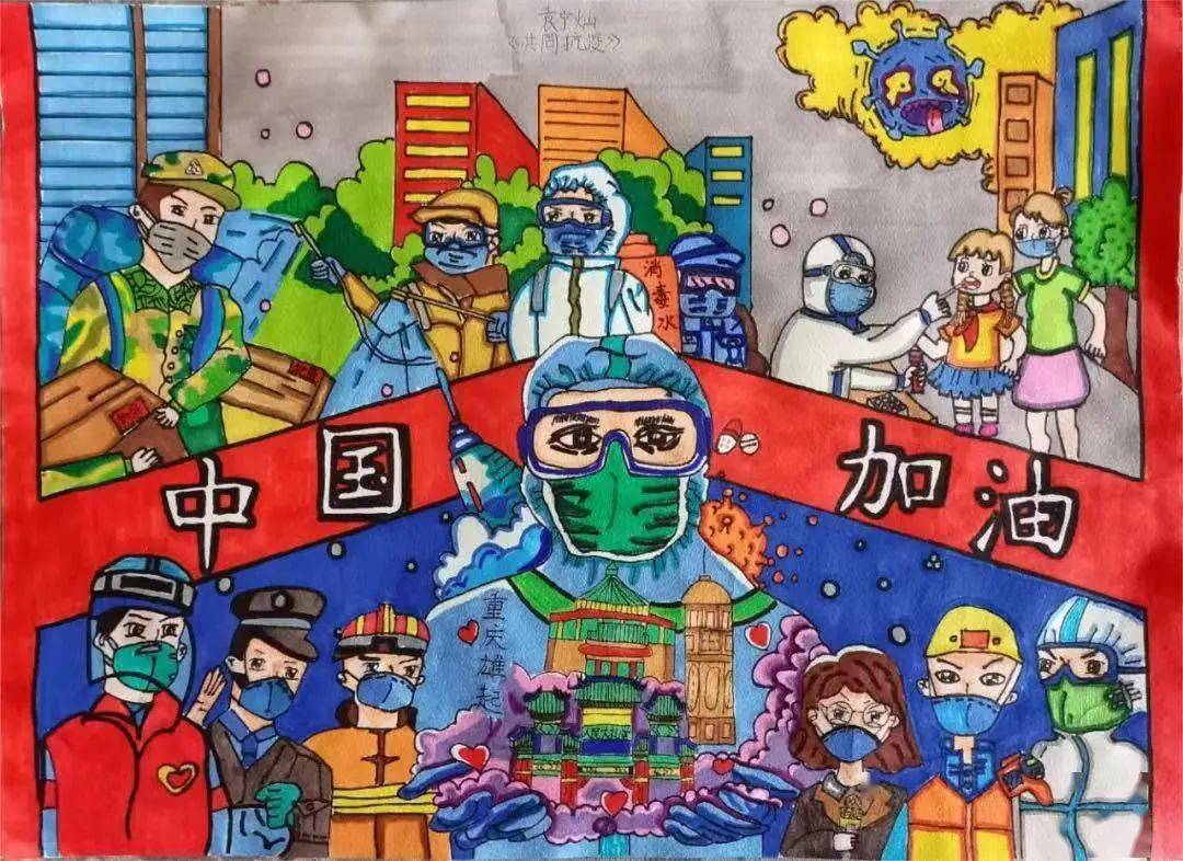 十八般画艺齐出,童趣手绘巴南同心抗疫宣传画