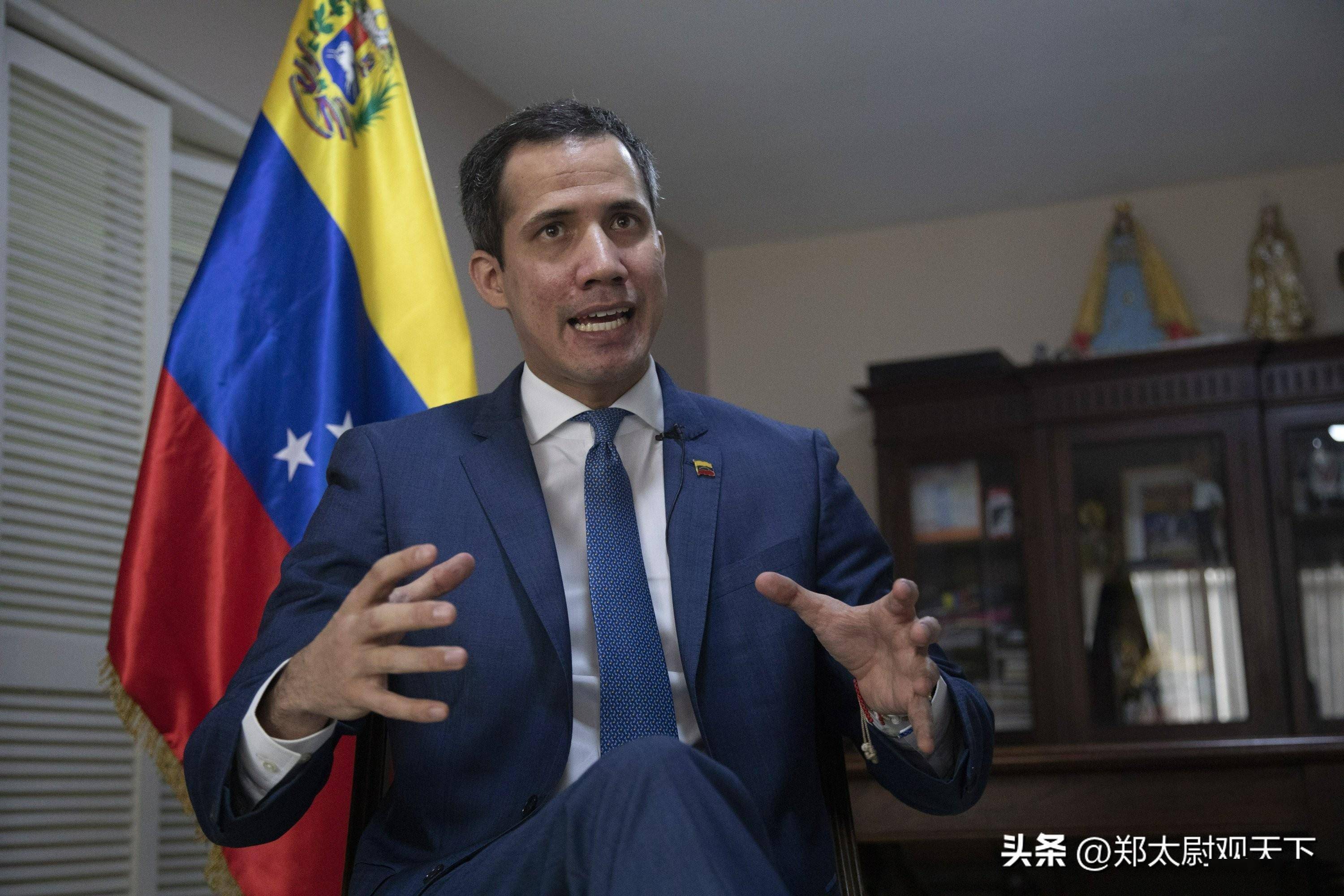 实际在2021年欧盟就表示,不再从法律上承认瓜伊多为委内瑞拉合法"临时