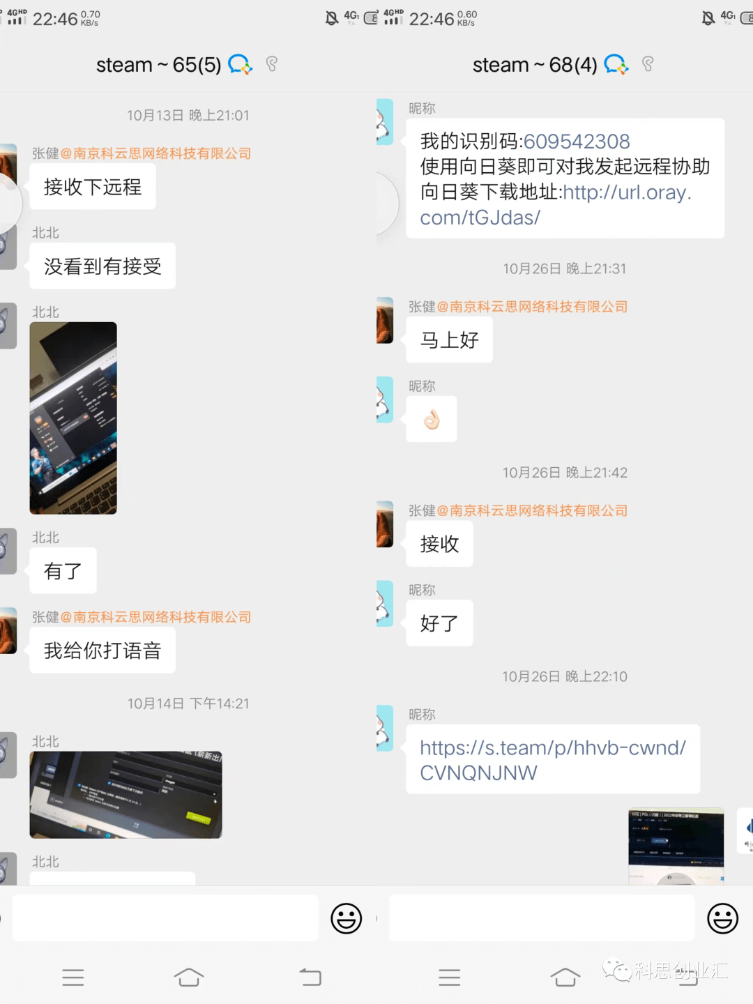 steam游戏搬砖赚钱项目,到底能不能日入300,拆解详细流程和避坑指南