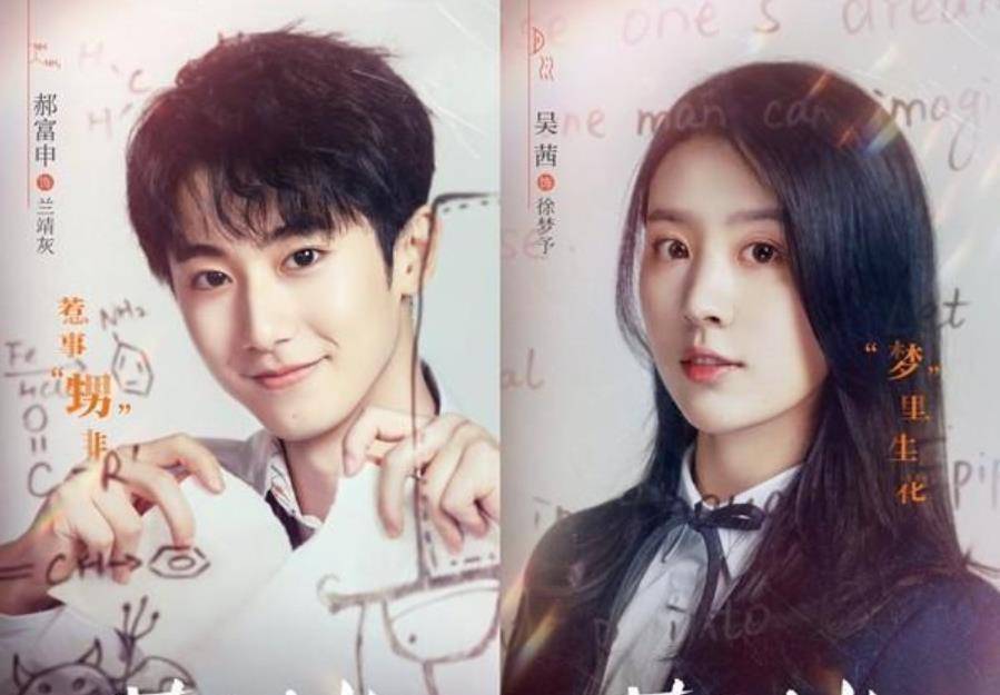 "合理理由"讲得也不赖,不愧是演员_郝富申_交往_王俊凯