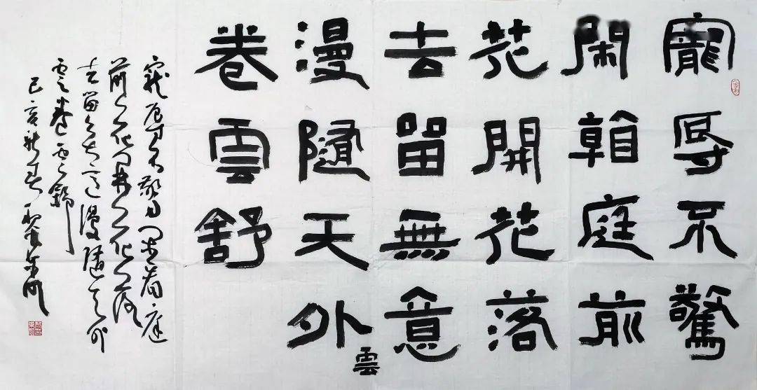 40黎东明 138cm*68cm 起拍价680元41黎东明 138cm*68cm 起拍价680元42