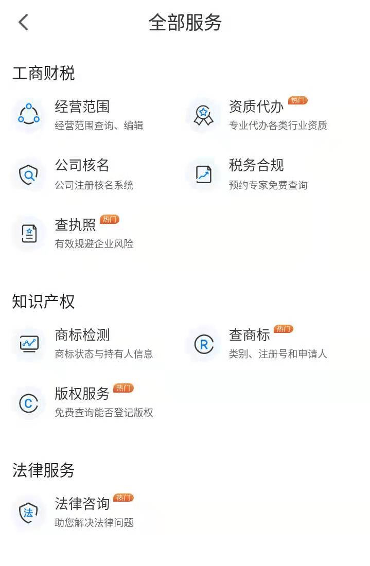 中国商标网查询商标_商标查询方法_查商标名有没有被注册