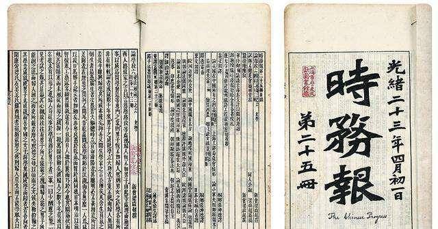 1896年,福尔摩斯故事集在中国《时务报》上发表,结果出乎意料_柯南