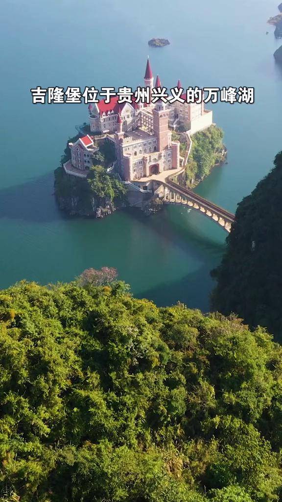 避暑度假到贵州旅行推荐官 吉隆堡 自